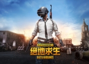 -绝地求生赔率刷新纪录，竞猜热度飙升