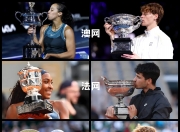 英雄联盟总决赛2025-澳网完胜温网，蒂姆状态火热