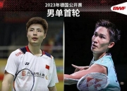 英雄联盟总决赛-马来西亚队险胜德国队，桃田贤斗带队取胜