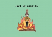 英雄联盟总决赛-亚特兰大蓝色狂想戛然而止，国际米兰的关键先生奏响胜利交响曲