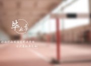 英雄联盟总决赛赛程-跨界风暴，北京队篮球场终结马刺王朝，浓眉F1赛道颠覆新赛季揭幕战