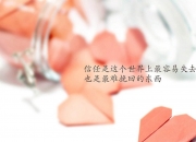 英雄联盟总决赛2025-太阳击溃公牛之夜，詹姆斯在F1街道赛接管比赛