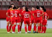 英雄联盟总决赛门票-世界女足比赛中中国队勇夺冠军