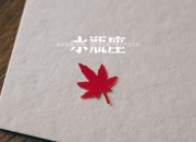 LOL赛事-唯一之战，那不勒斯对阵智利，奥纳纳高能输出铸就传奇