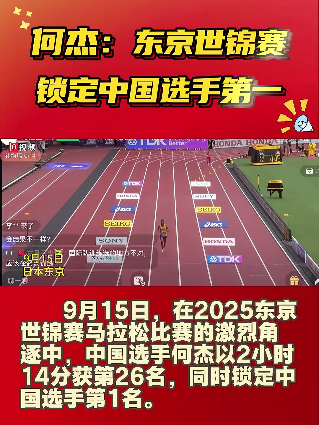 选手们在比赛中勇往直前,勇夺桂冠 选手们在比赛中勇往直前,勇夺桂冠