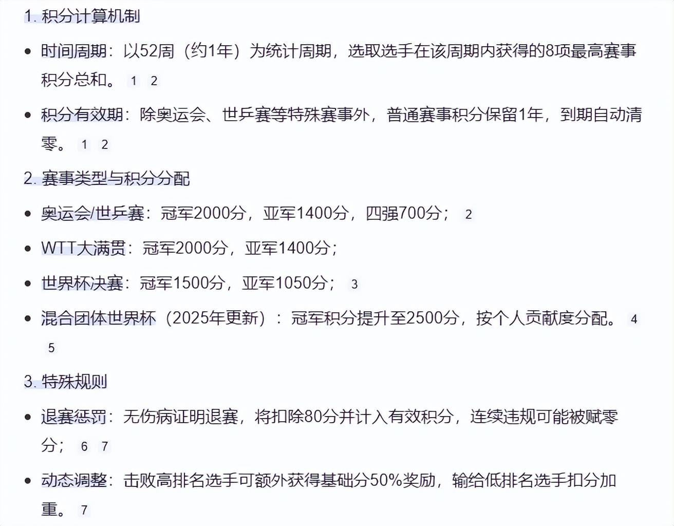 赛事过程中出现突发状况,引发热议 赛事过程中出现突发状况,引发热议