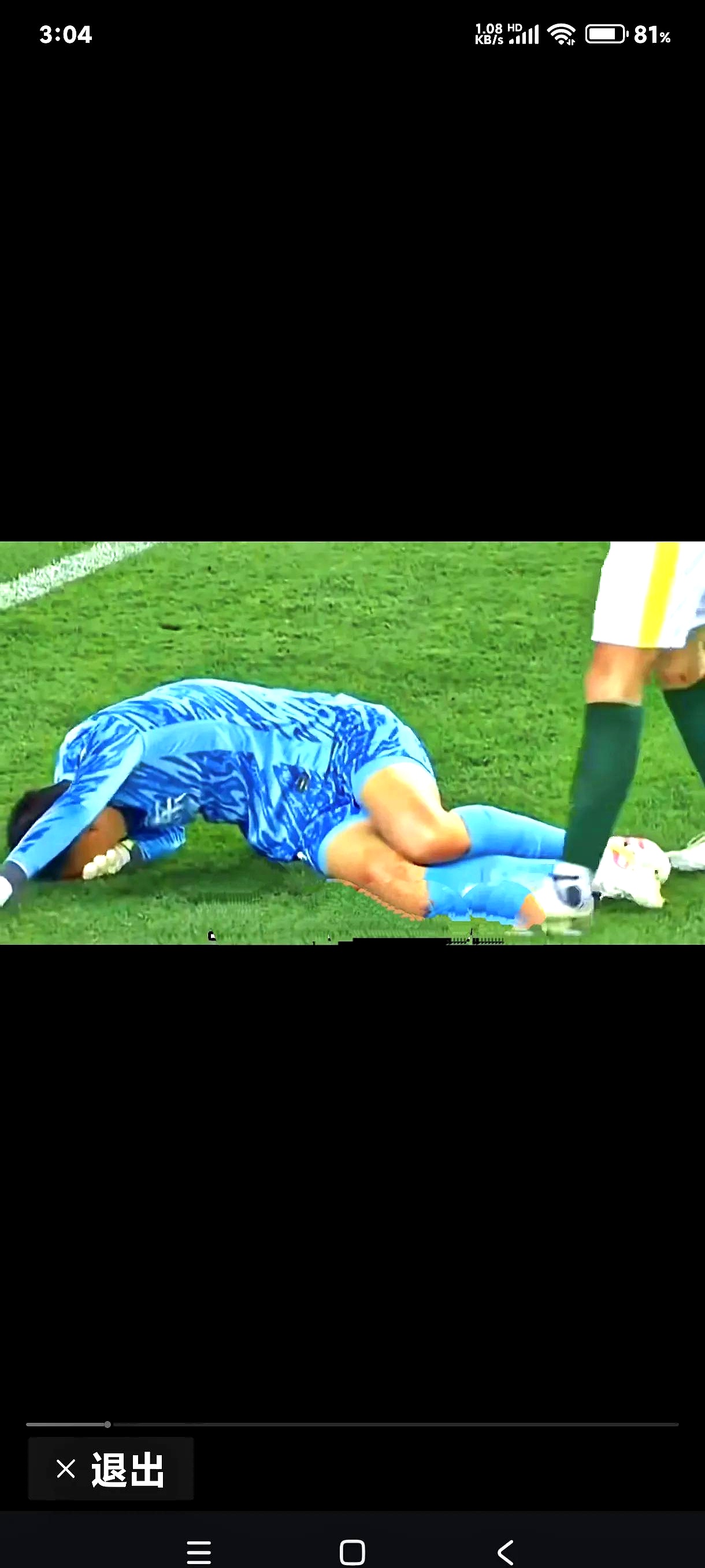 卡迪夫城后卫受伤，球队披露伤情