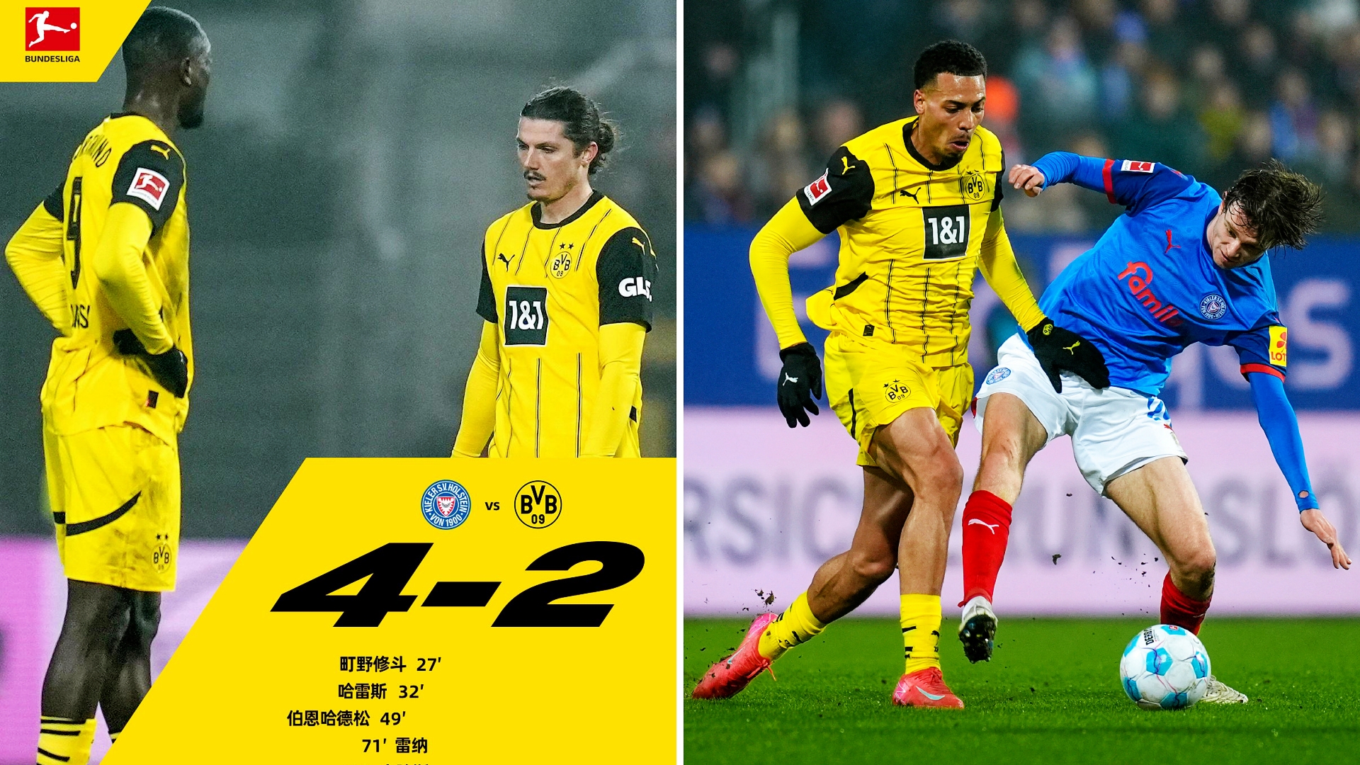 多特蒙德连续两轮不胜,主帅面临压力的简单介绍 多特蒙德连续两轮不胜,主帅面临压力的简单介绍