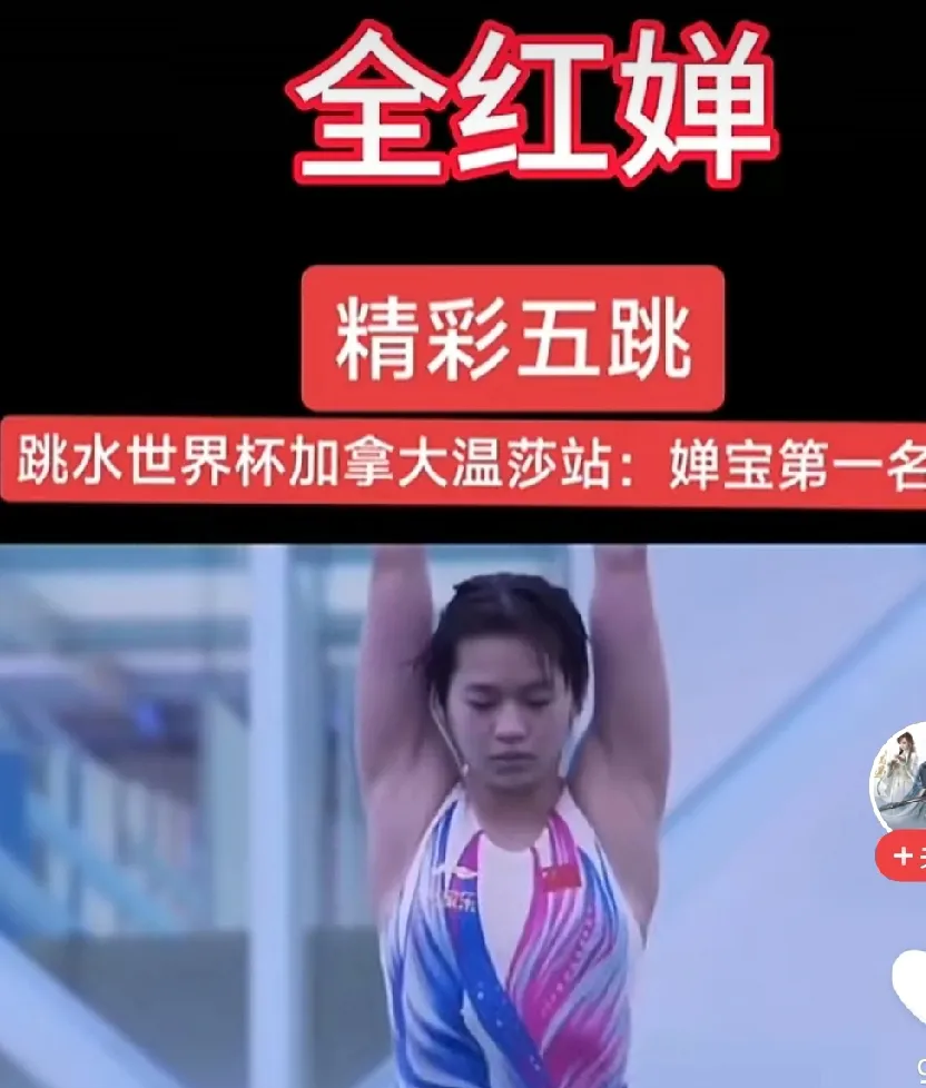 关于墨西哥游泳选手再夺一金,成绩稳定增长的信息 关于墨西哥游泳选手再夺一金,成绩稳定增长的信息