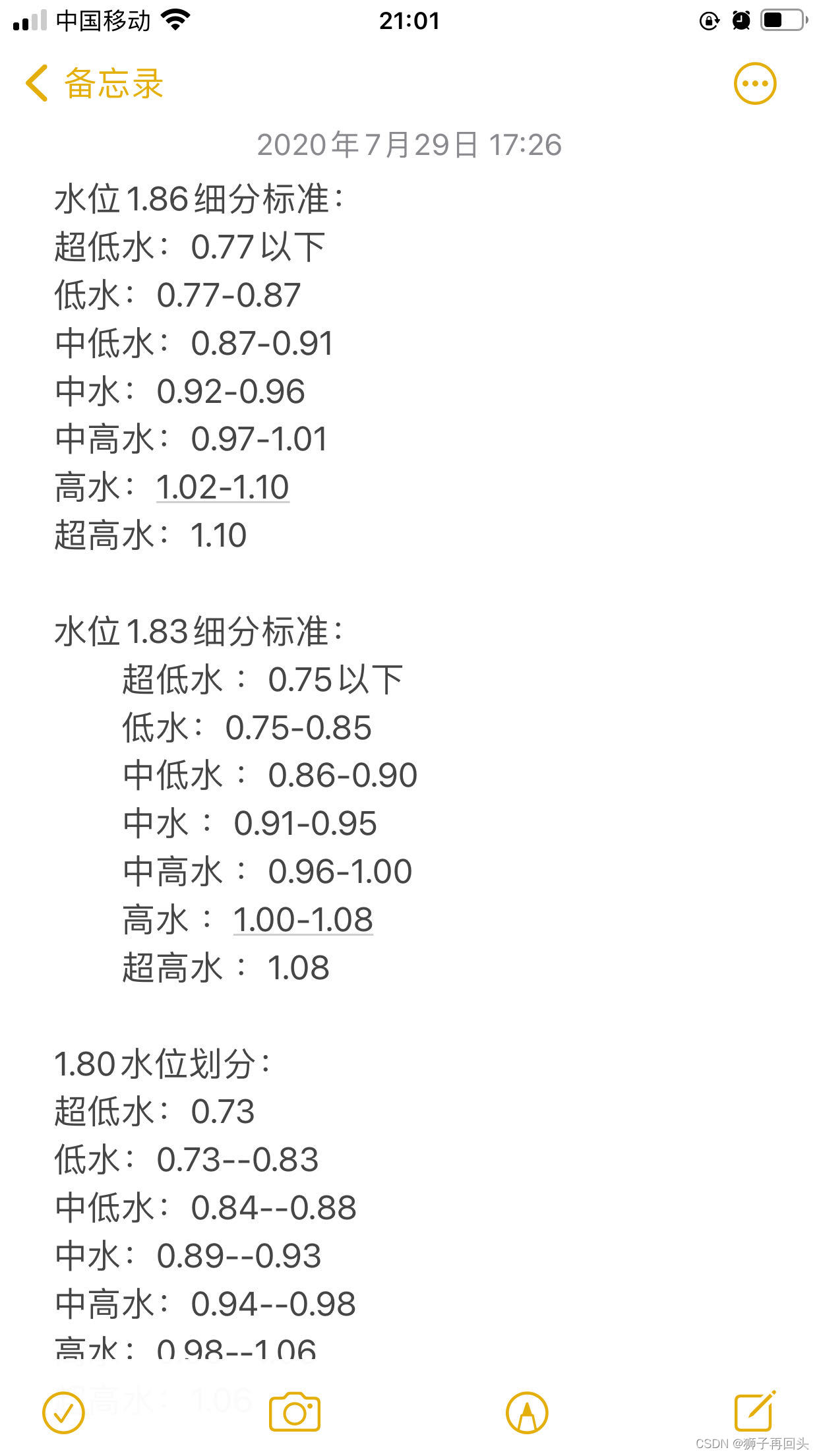 关于专家预测赔率变化胜率超六成,结果成焦点的信息 关于专家预测赔率变化胜率超六成,结果成焦点的信息