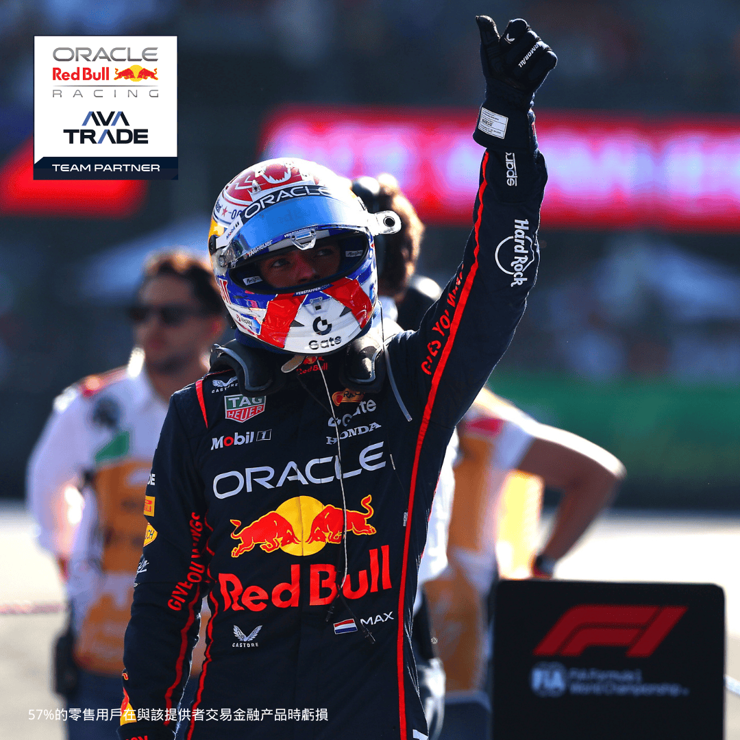 红牛车队鏖战阿斯顿马丁，维斯塔潘高光表现